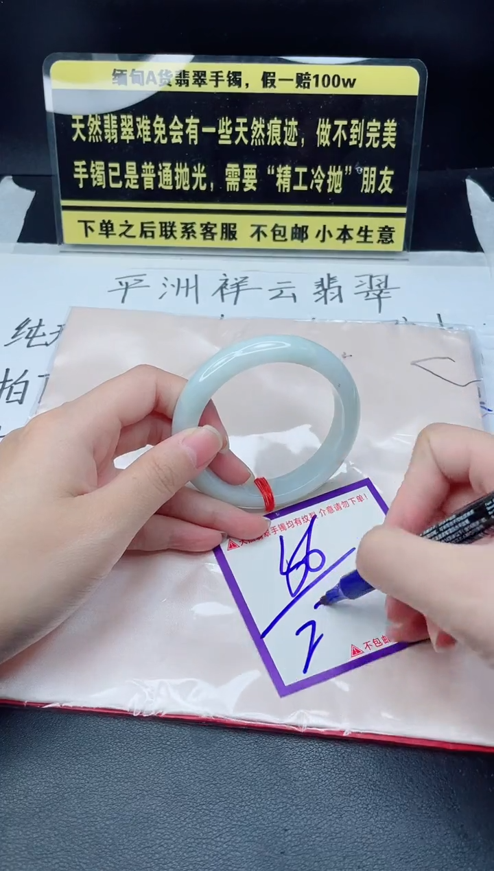 未镶嵌定制翡翠我