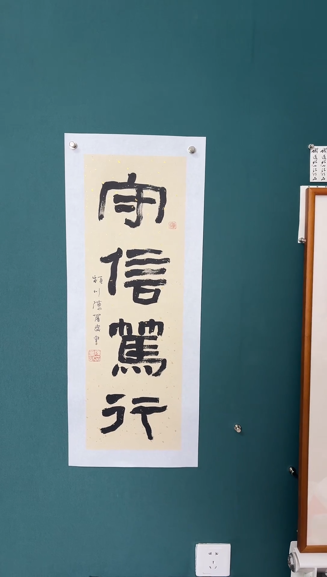 【闪购商品】传统民间艺术-年画