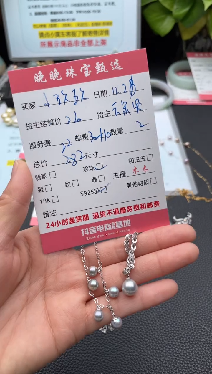 银S925镶嵌手绳海水珍珠小*玖手链