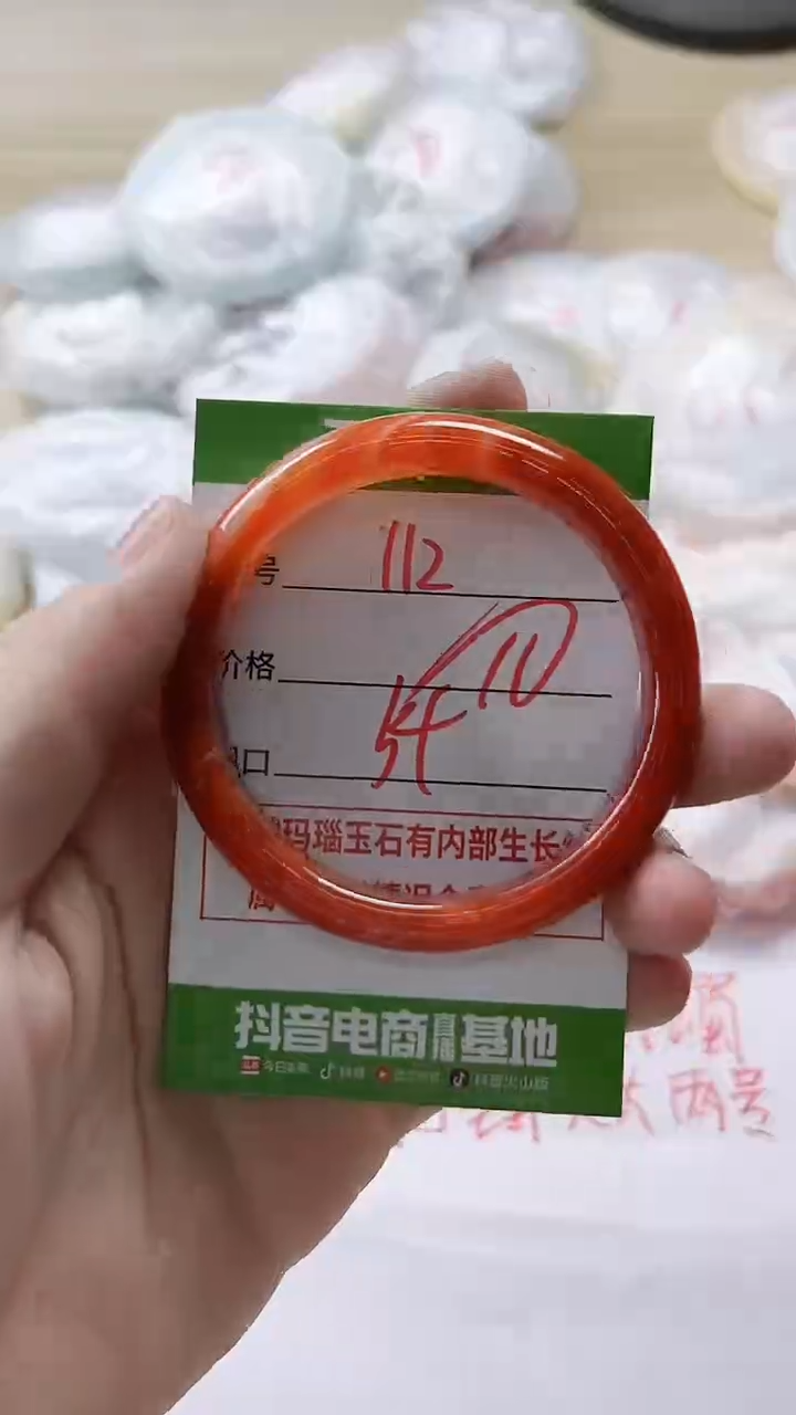 【闪购商品】玛瑙/玉髓手镯未镶嵌112