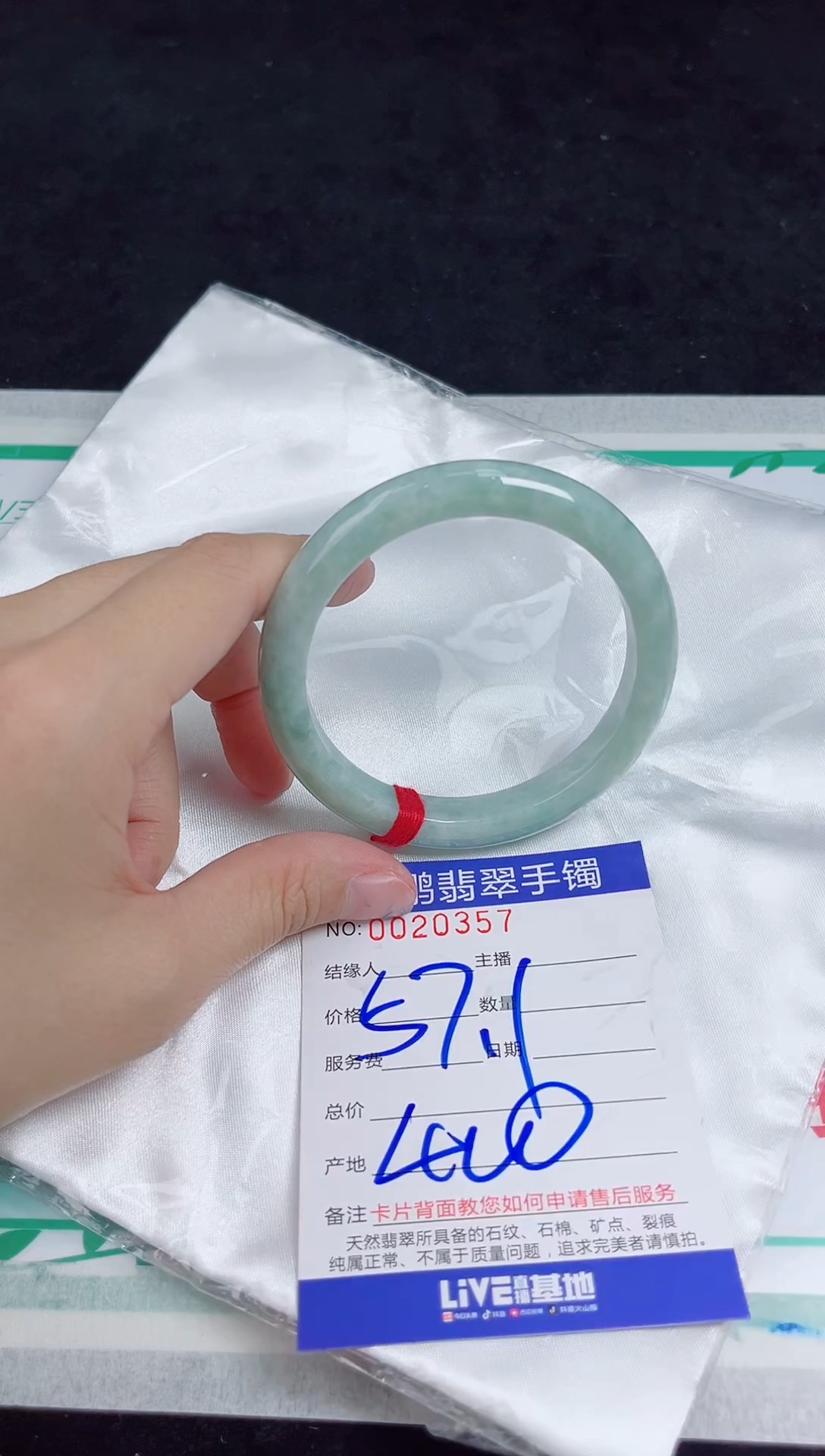 【闪购商品】翡翠手镯未镶嵌翡翠手镯