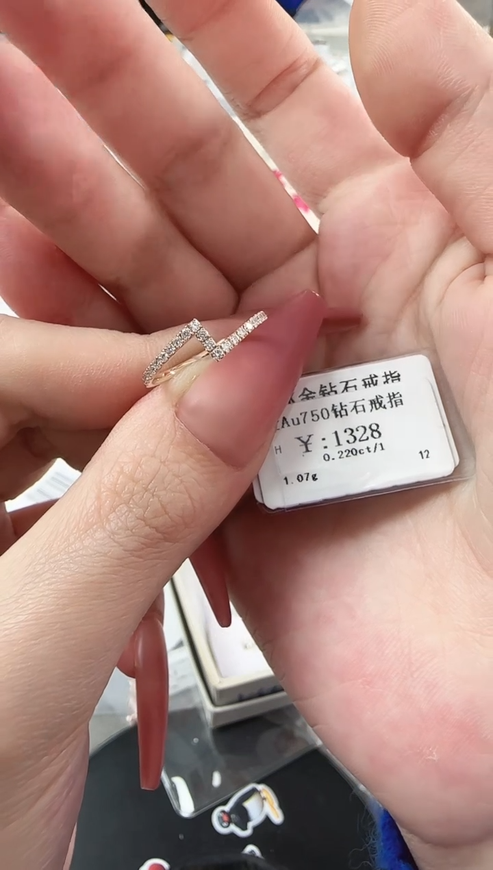 【闪购商品】钻石戒指/指环18K金镶嵌B2499908907316