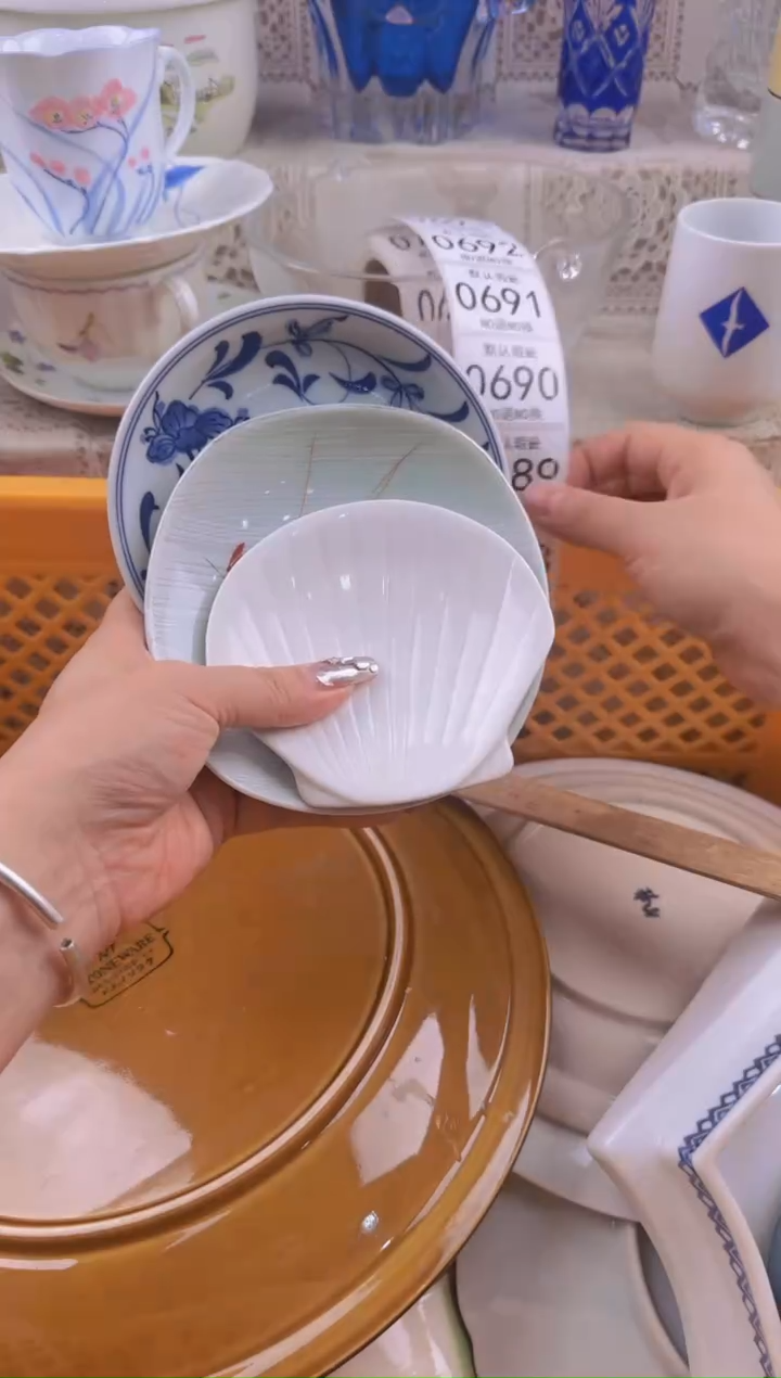 688默认微瑕，满20元包邮