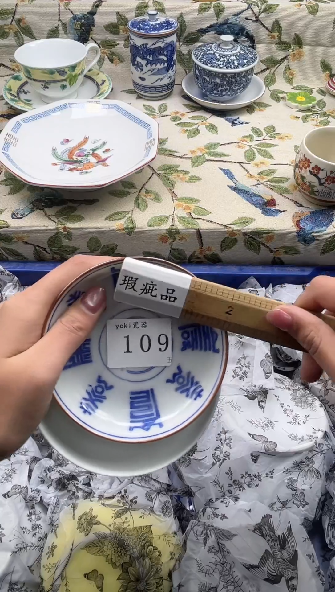 瓷片s****h           109