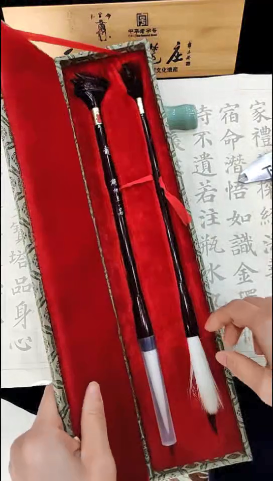 龙凤对笔（纯羊毫）