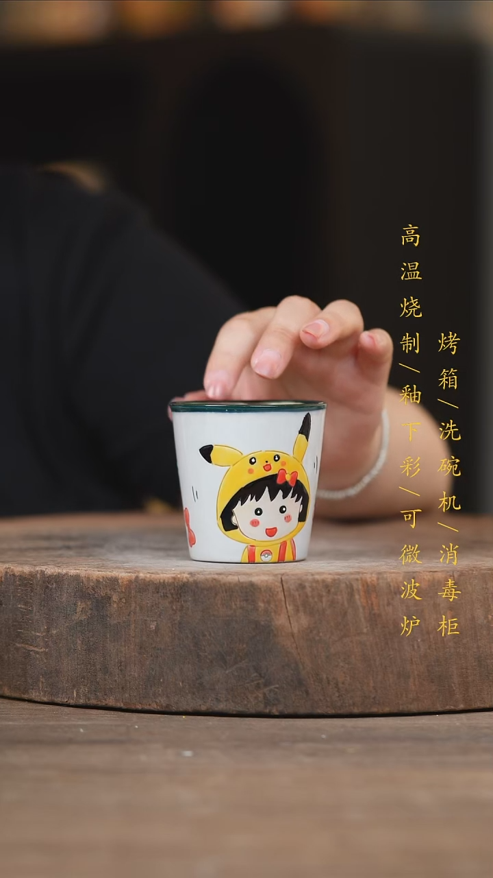 瓷片景德镇高温釉下彩（食品级）