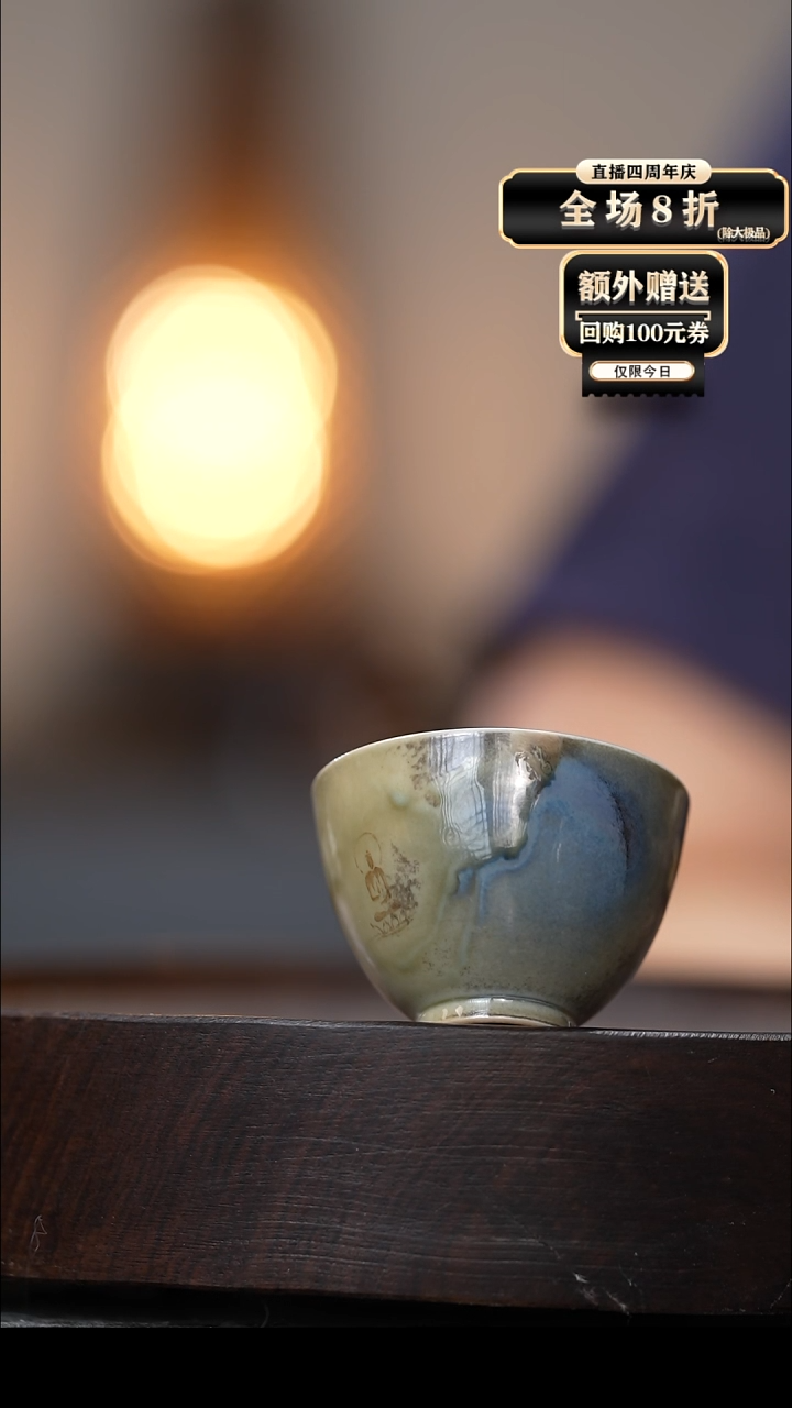 陶善语结善缘 恶言伤人心