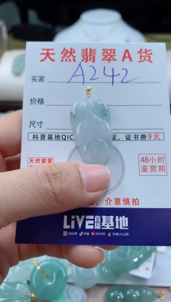 【闪购商品】翡翠颈饰18K金镶嵌天然缅甸A货翡翠