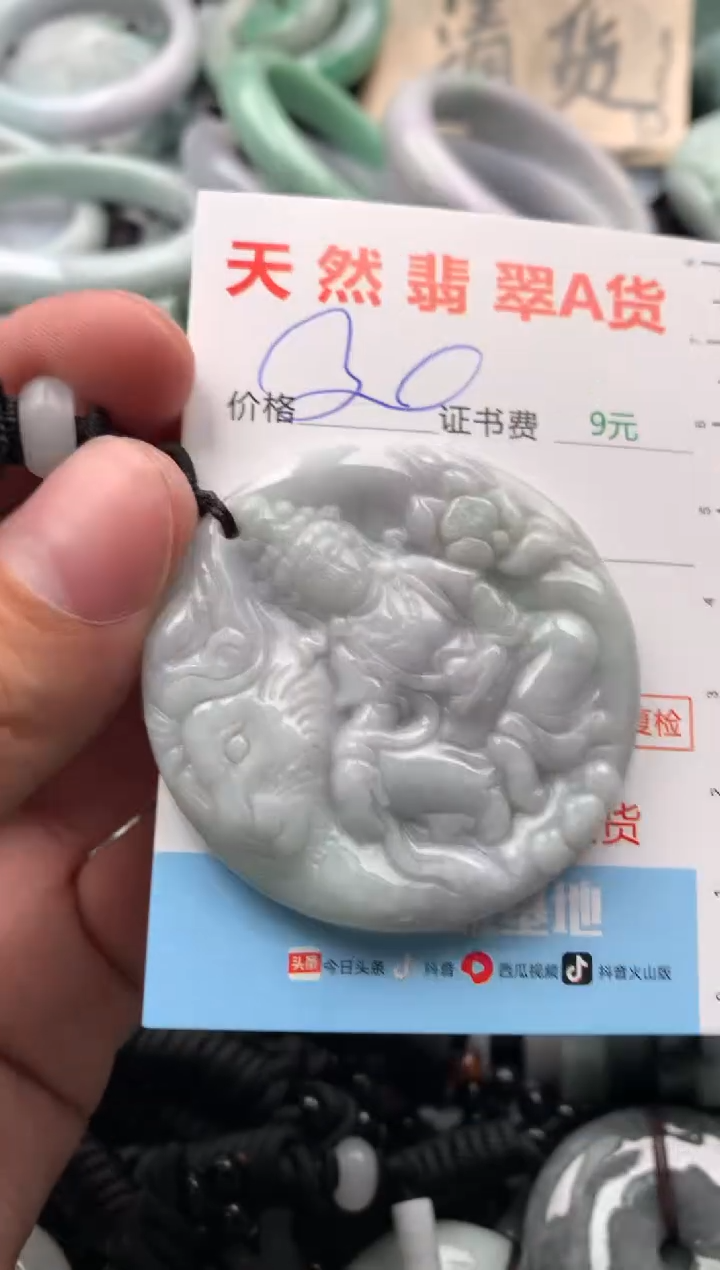【闪购商品】翡翠吊坠(不含链)未镶嵌1
