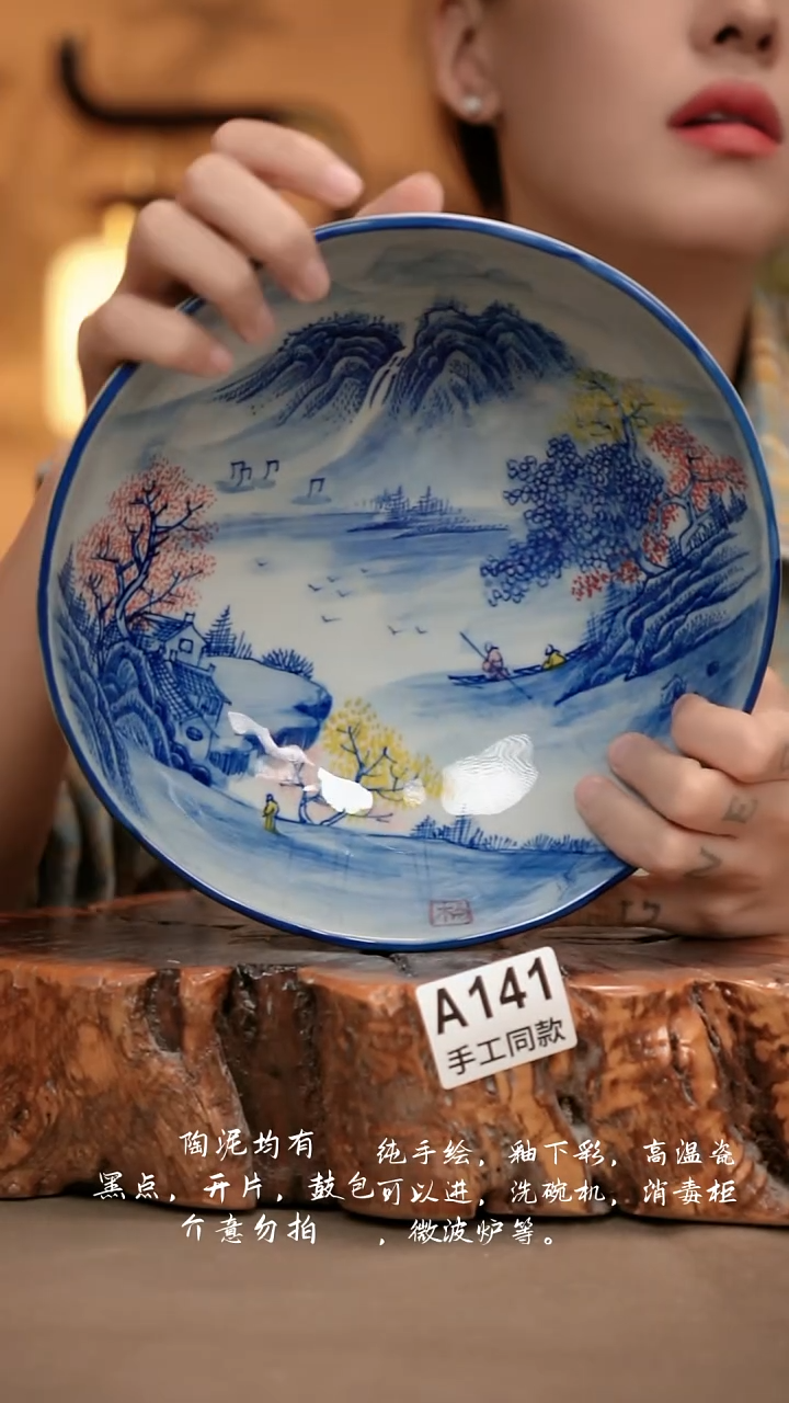 A141新十二器瓷器