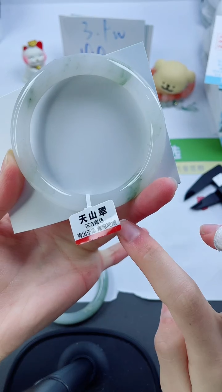 【闪购商品】石英质玉手镯未镶嵌145-57