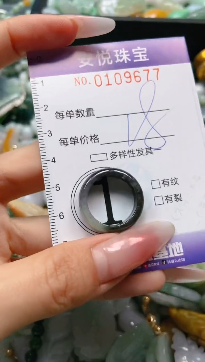 【闪购商品】翡翠颈饰未镶嵌闪购0109677