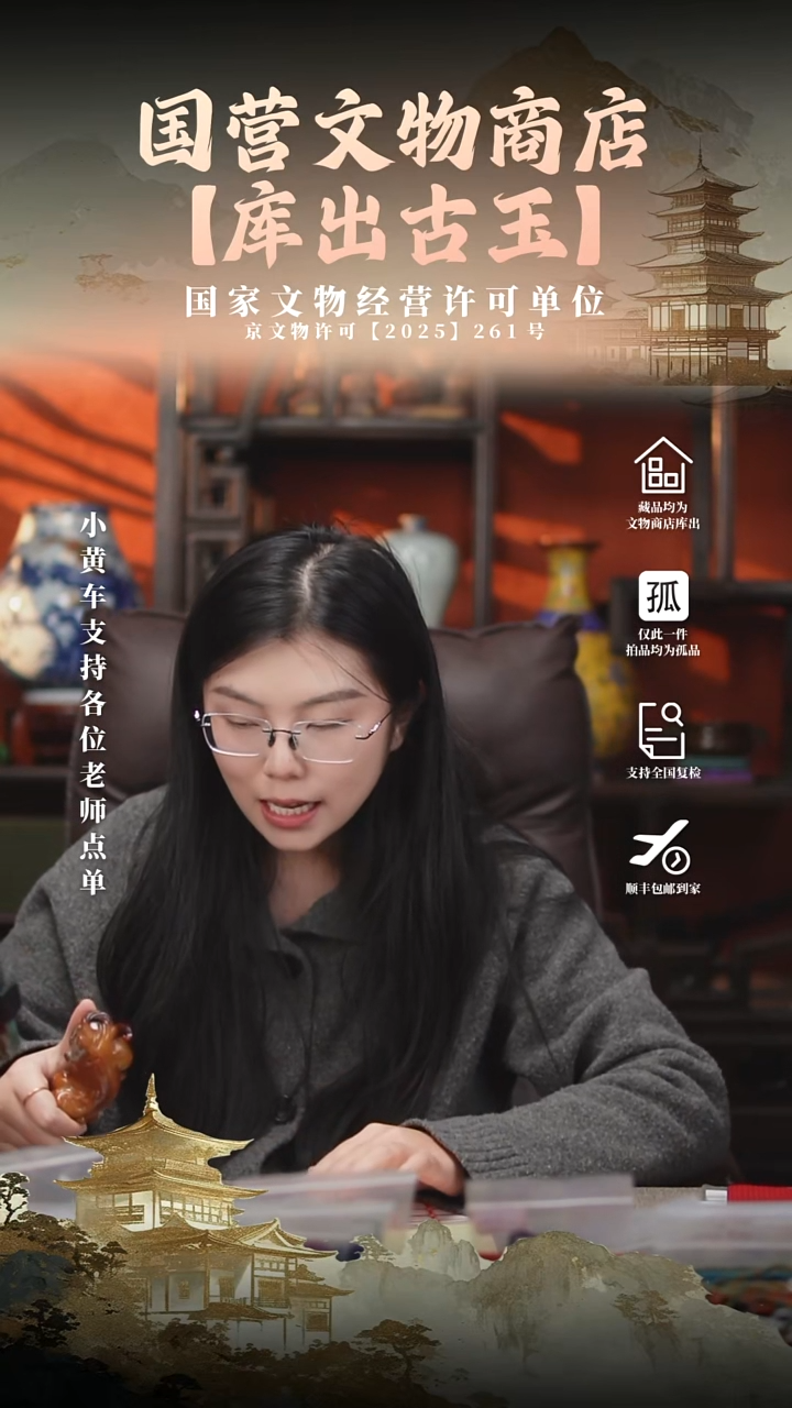 昌化石印石用****811111111
