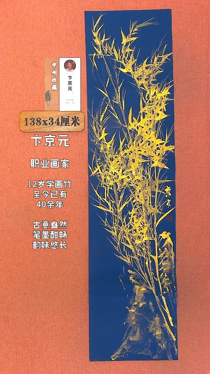 【闪购商品】水彩110        卞京元绘画作品