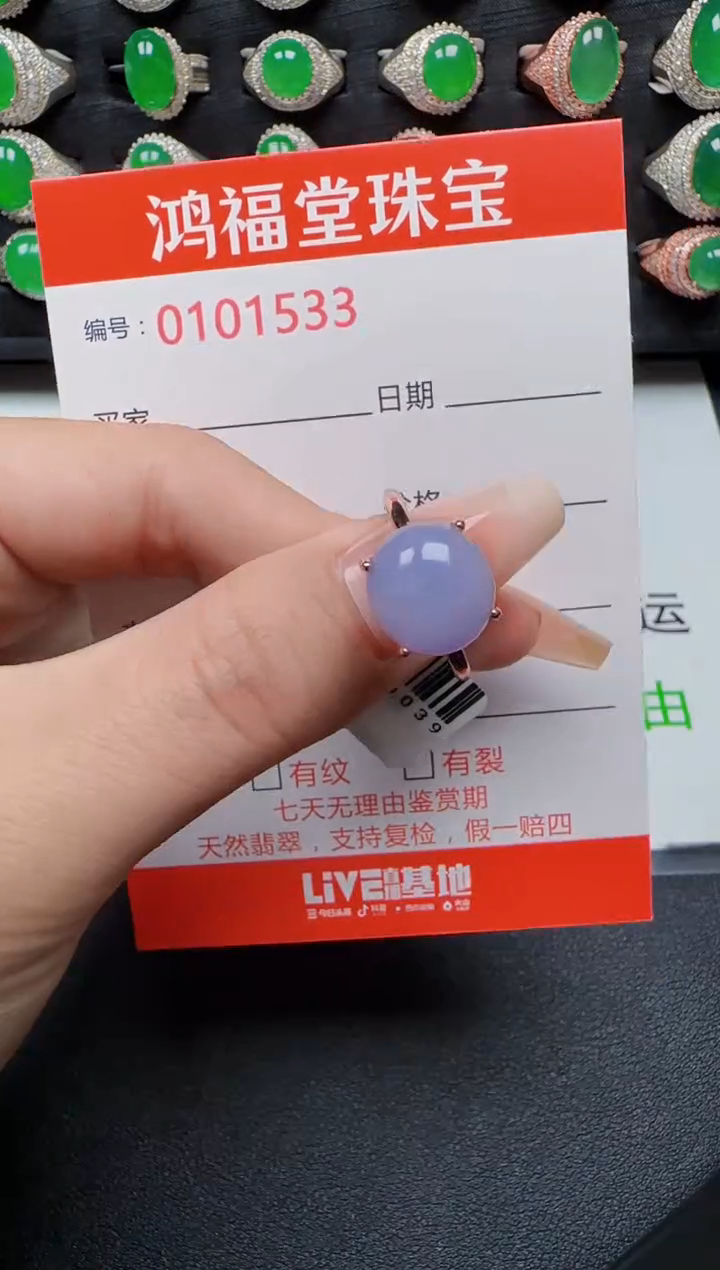 【闪购商品】翡翠戒指银S925镶嵌1533