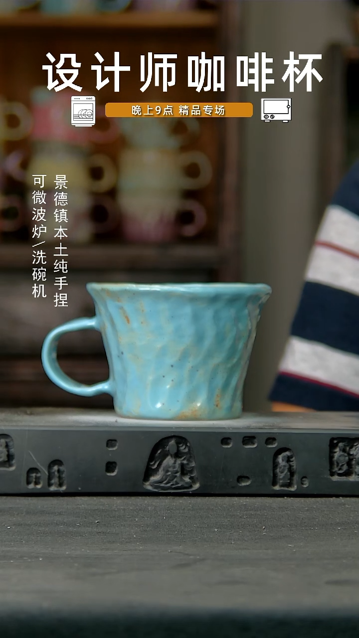 957设计师手作，一物一拍