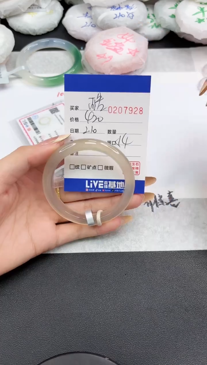 【闪购商品】玛瑙/玉髓手镯未镶嵌7928