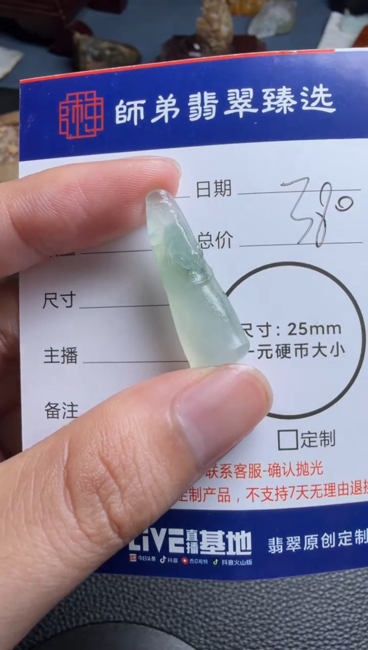 未镶嵌定制翡翠竹节