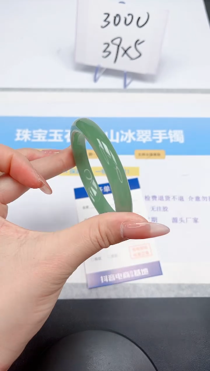 【闪购商品】石英质玉手镯未镶嵌83-57