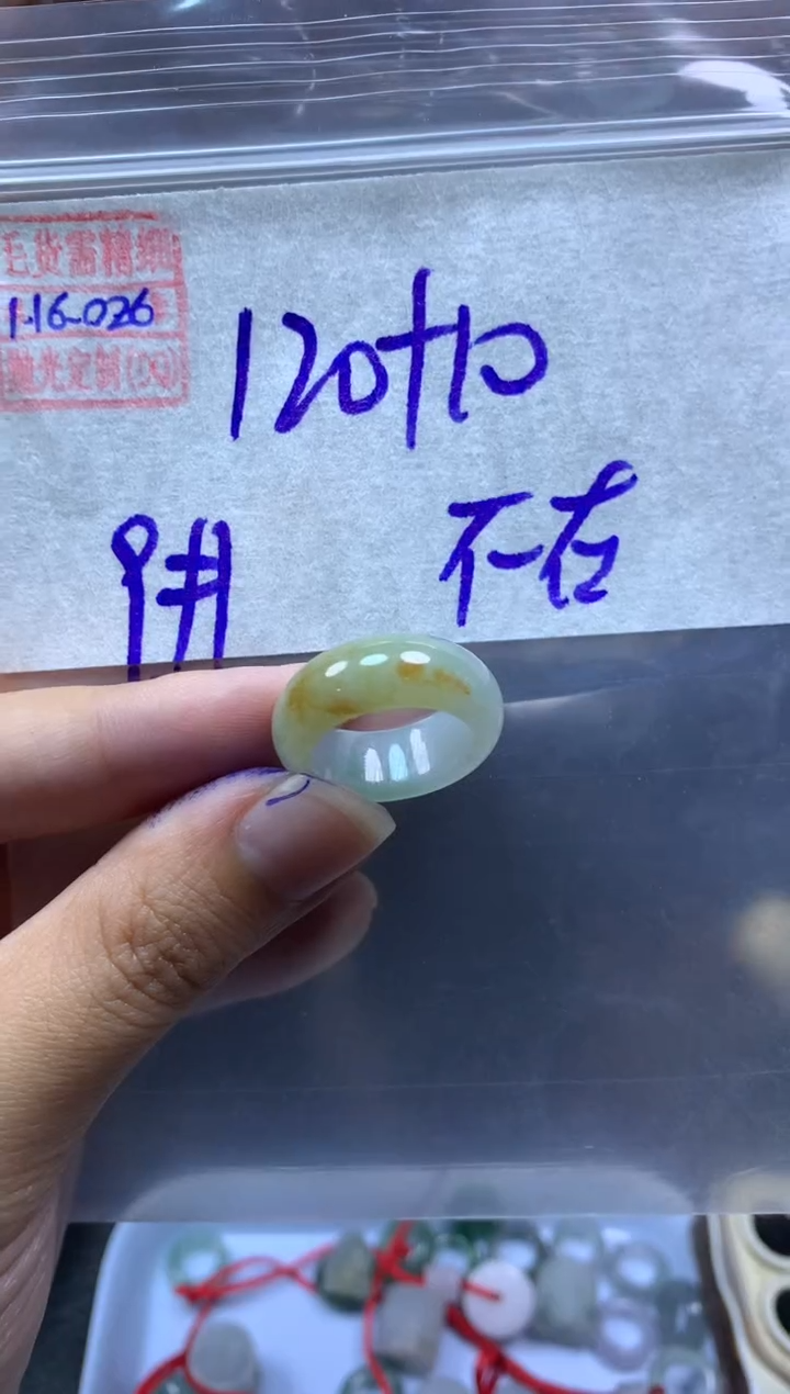 【闪购商品】定制翡翠未镶嵌翡翠130元9#毛货需精细抛光026