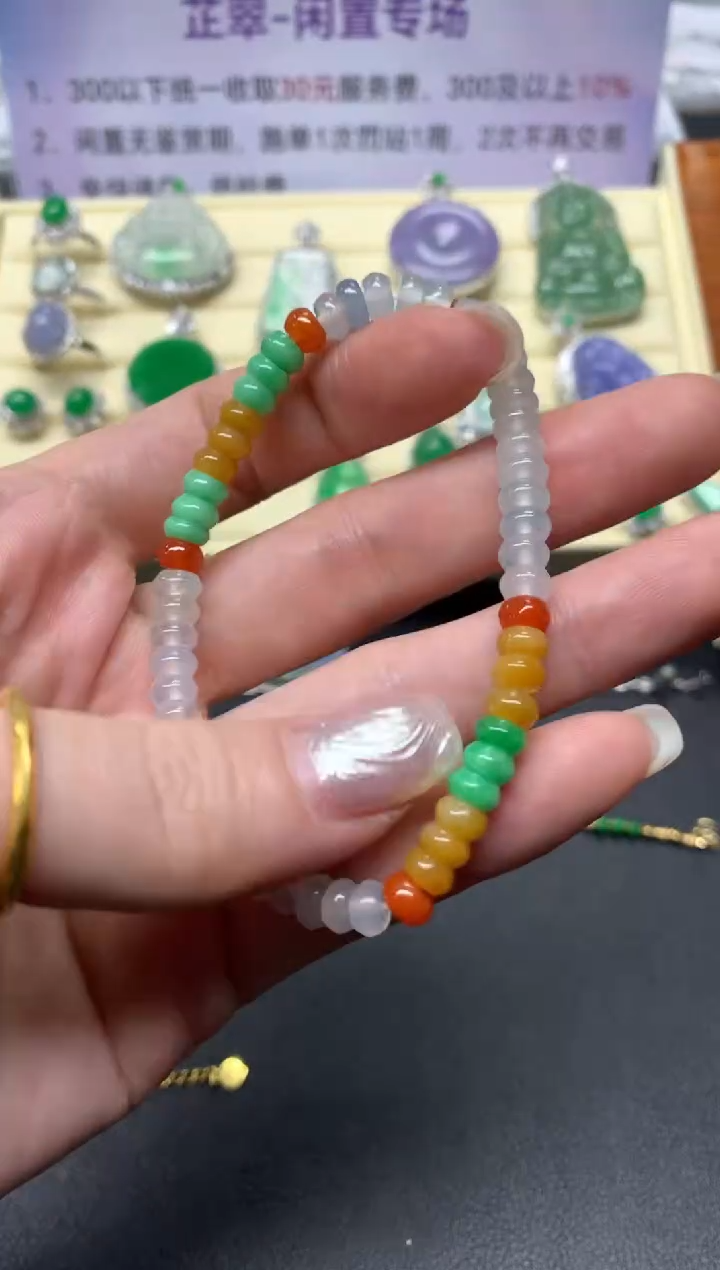 【闪购商品】翡翠手串未镶嵌手串|1480