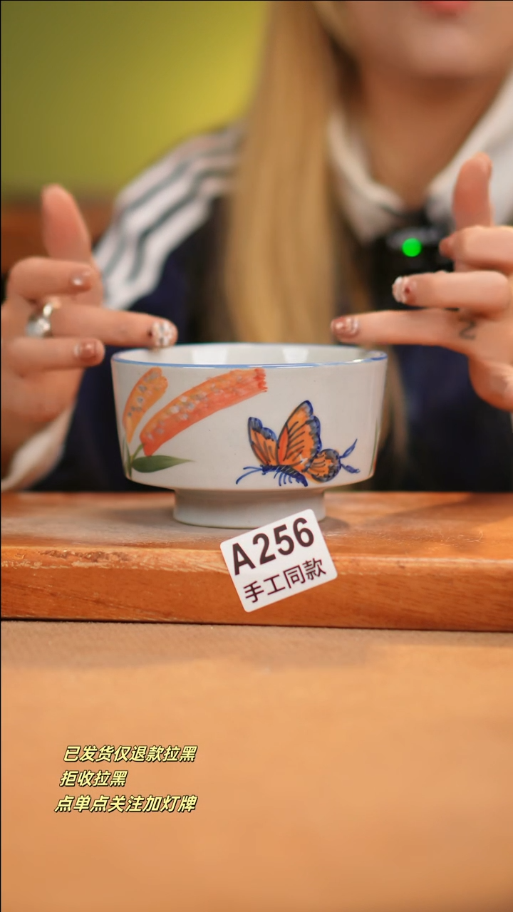 【闪购商品】其他A256十二器瓷器瓷器瓷器