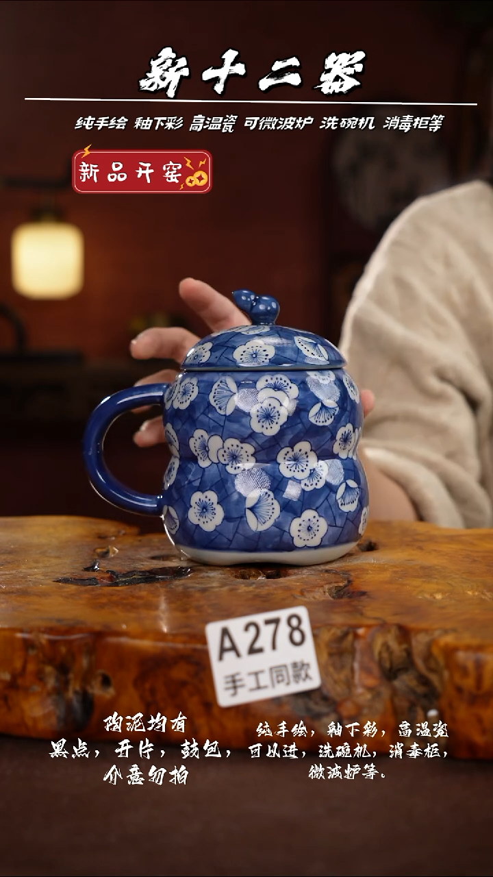 其他A278新十二器瓷器