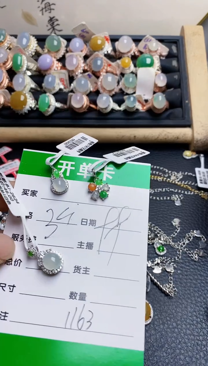 翡翠戒指银S925镶嵌1163