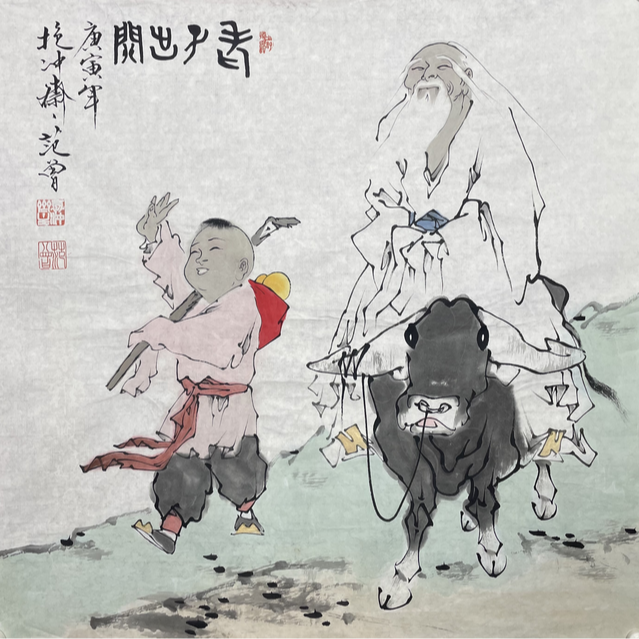 F-R-2065 范老款 人物画 68cm*69cm 软片-A