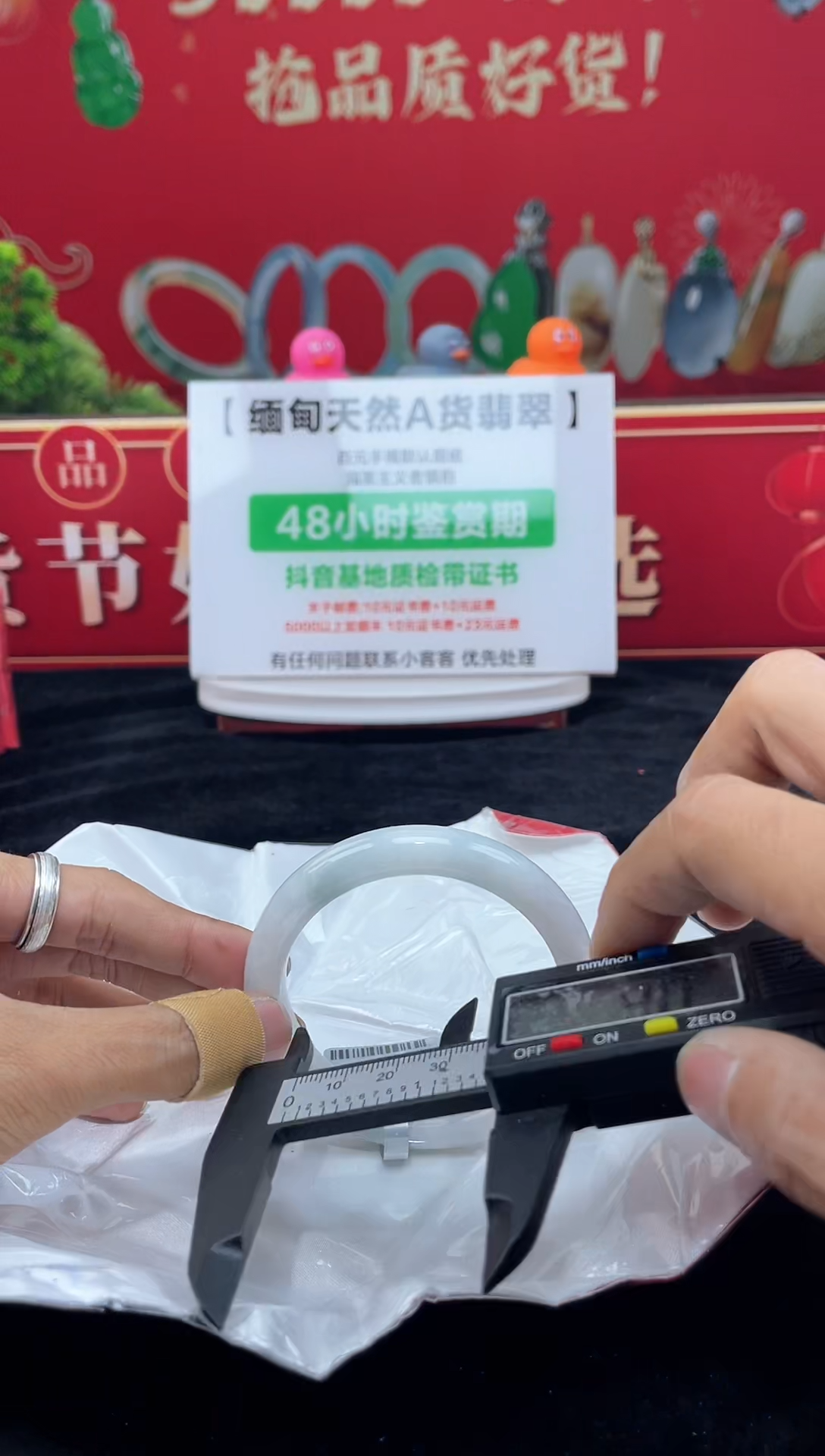 【闪购商品】翡翠手镯未镶嵌手镯25