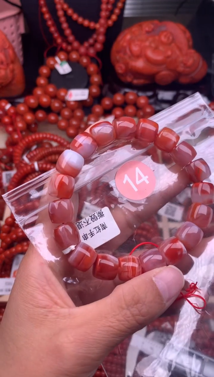 【闪购商品】南红玛瑙珠宝奇石未镶嵌14-11