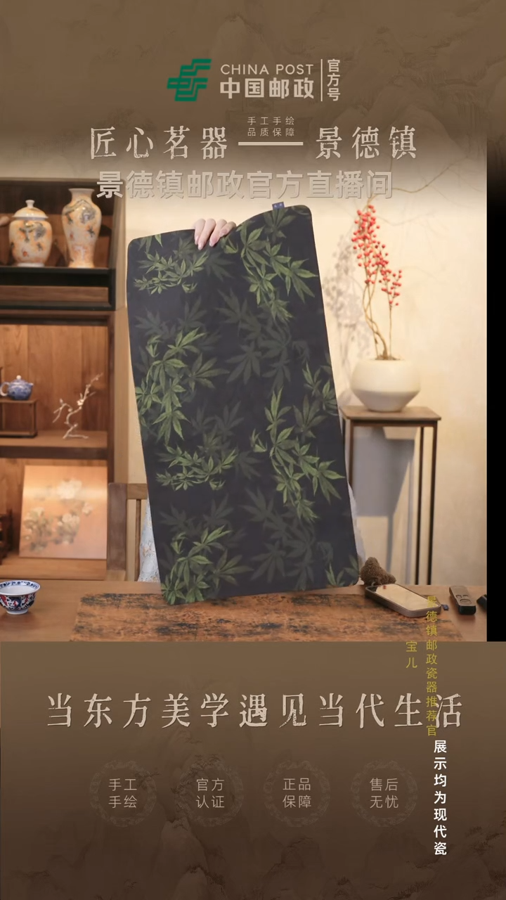 摆件瓷景德镇茶器链接@@@@JD0868