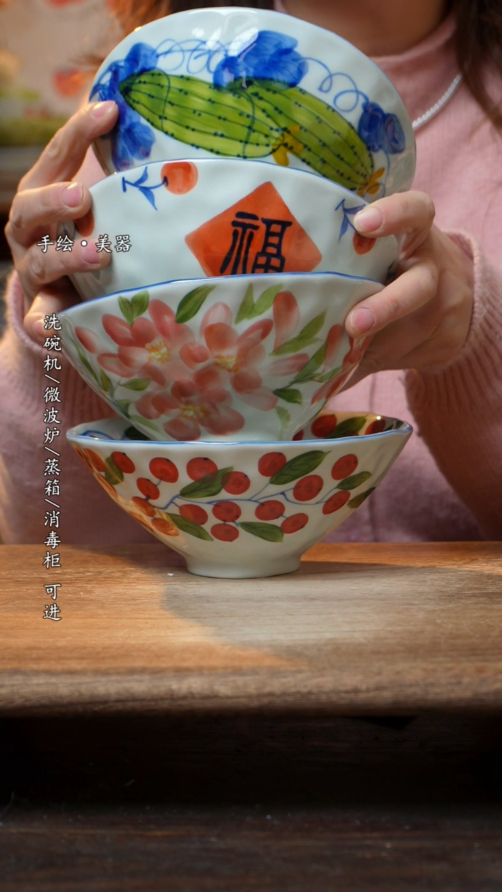 【闪购商品】陶瓷景德镇高温釉下彩手绘陶瓷碗四合一