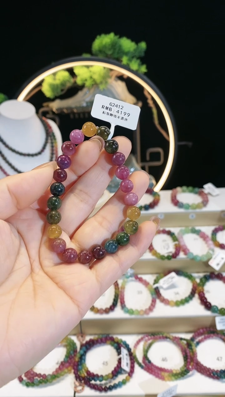 【闪购商品】碧玺手链未镶嵌 G2412素圈颜色微差