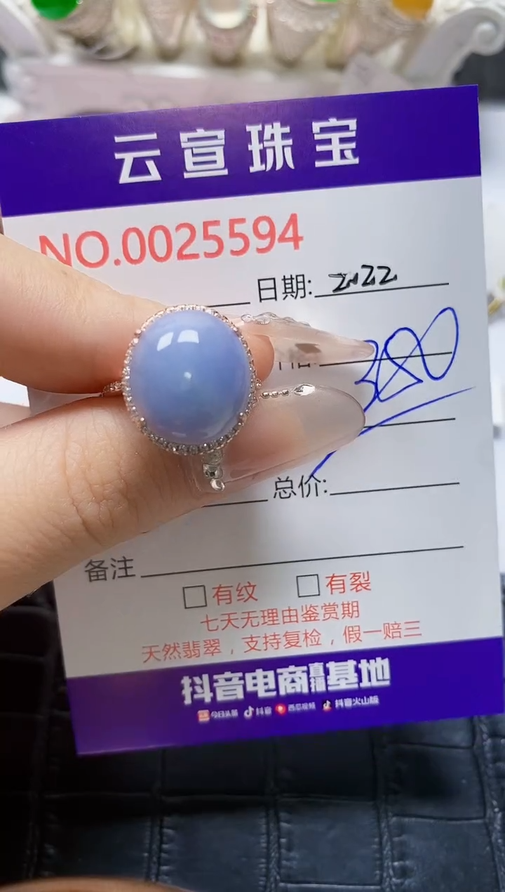 【闪购商品】翡翠戒指银S925镶嵌/5594