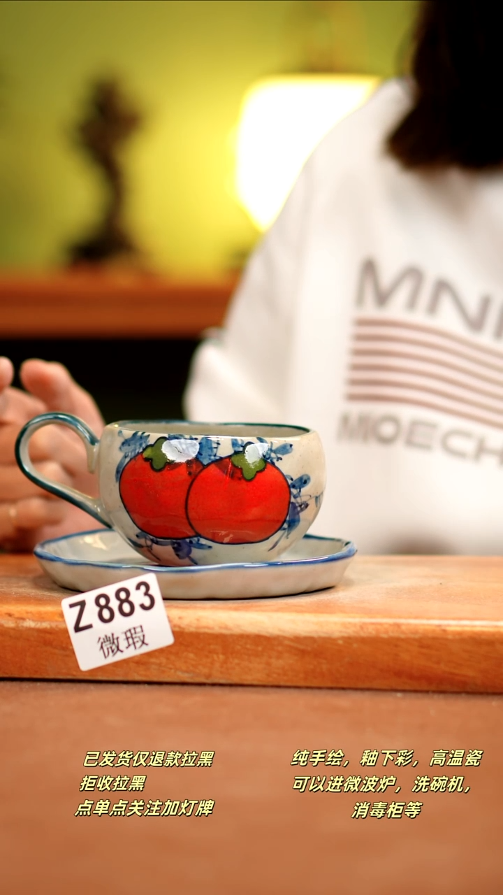 【闪购商品】其他WZ883陶然集器瓷器