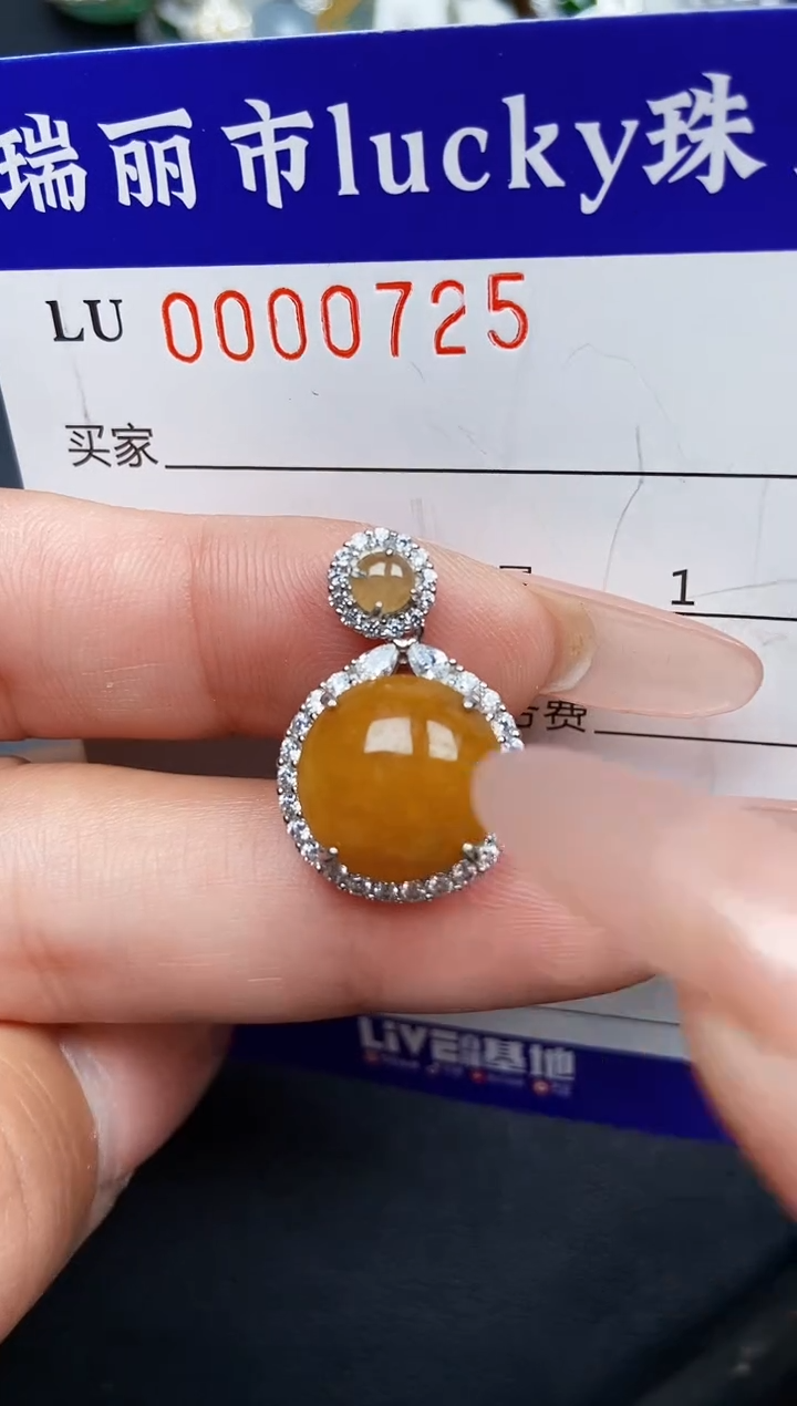 【闪购商品】翡翠颈饰银S925镶嵌0725