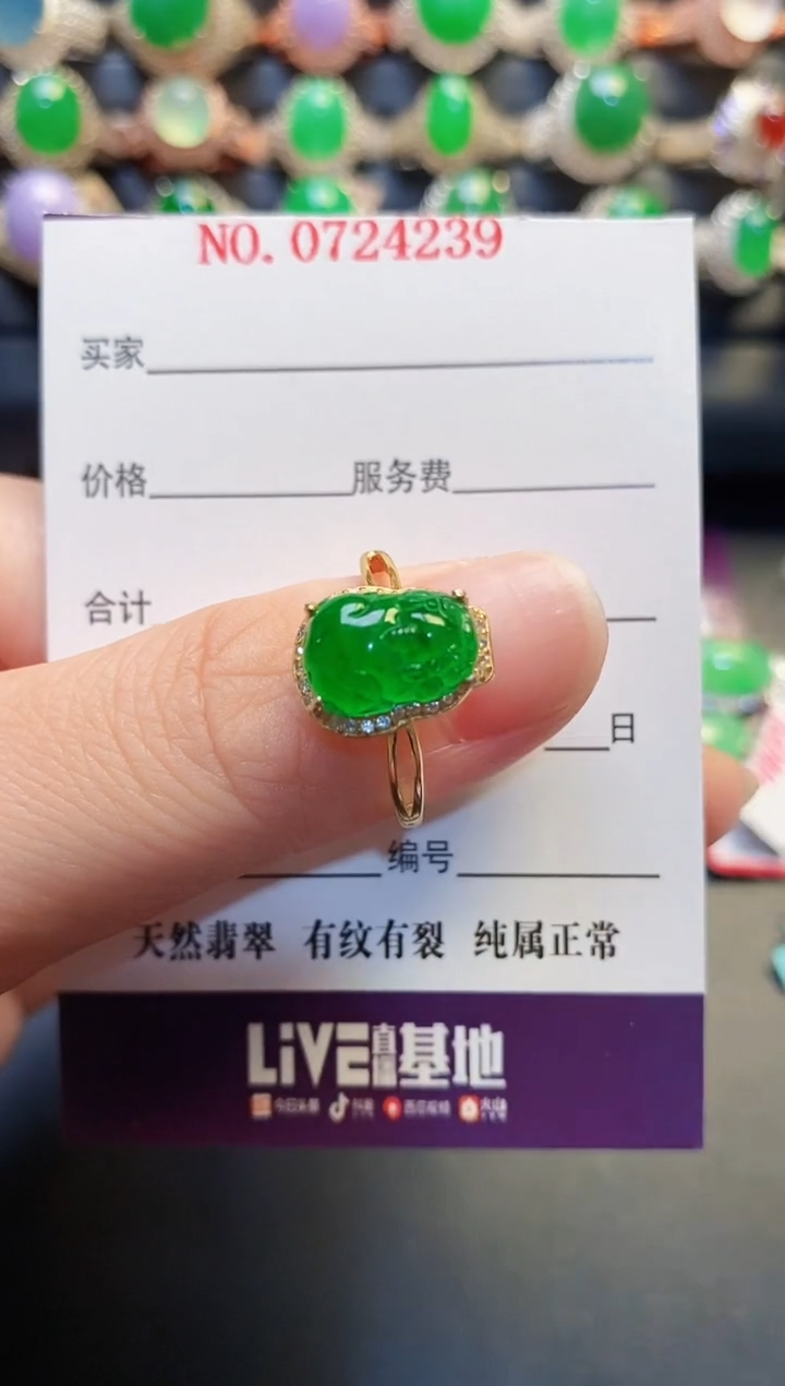 银S925镶嵌戒指翡翠天然