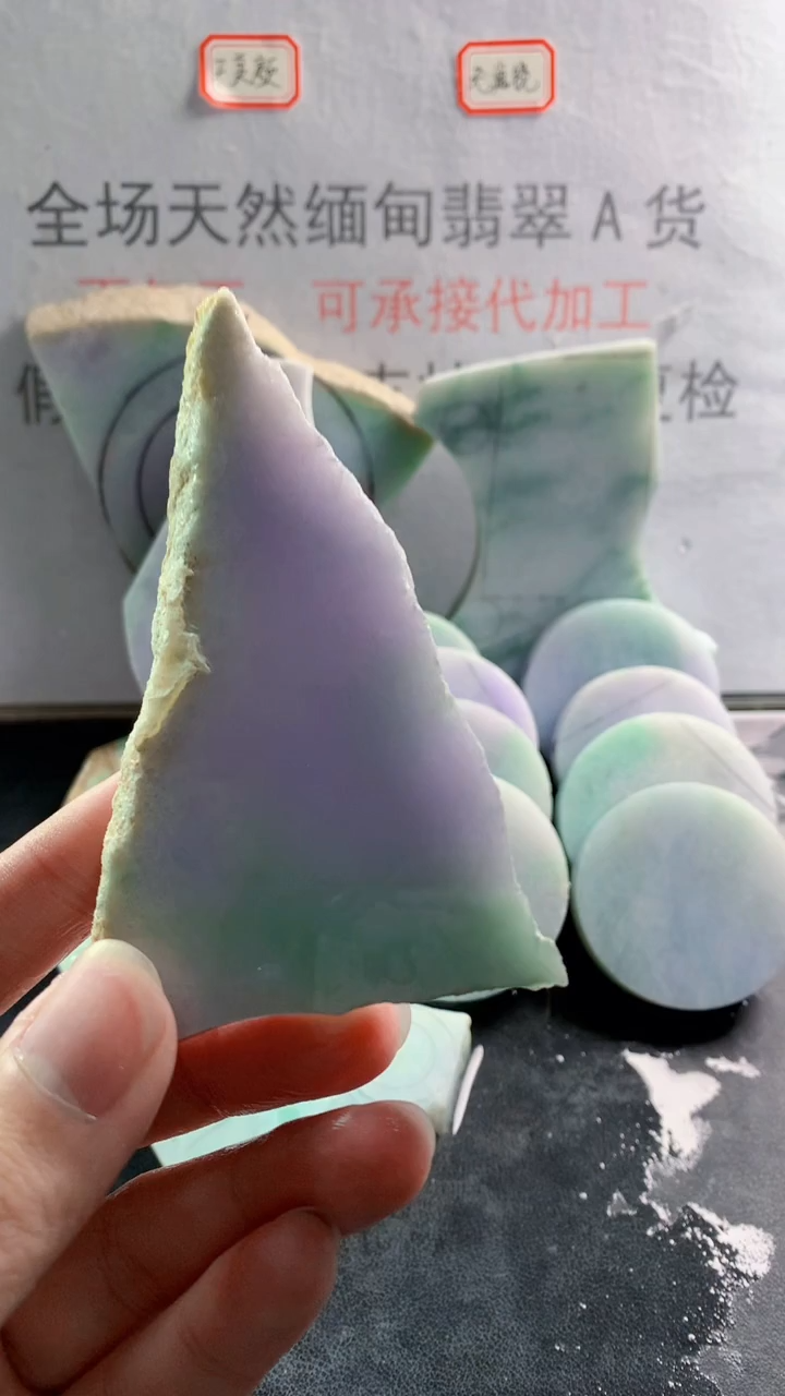 未镶嵌裸石翡翠天然缅甸翡翠A货FC149