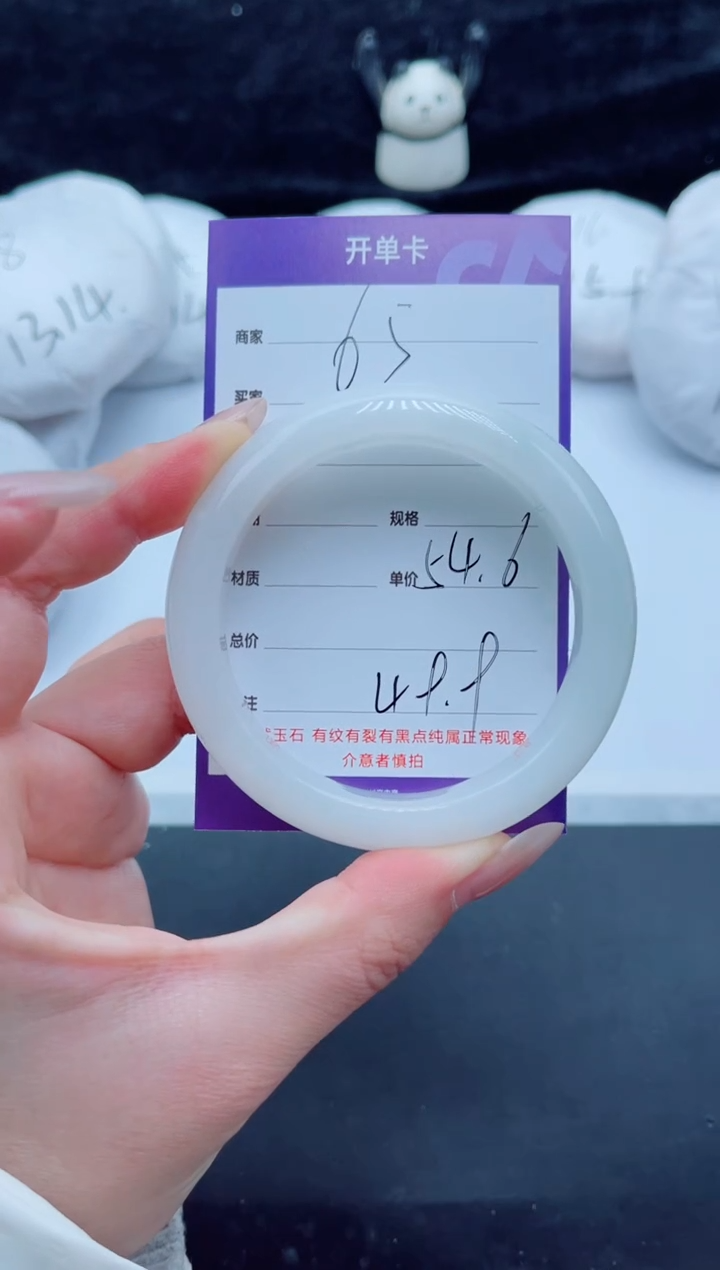 未镶嵌手镯石英质玉（金丝玉）65-54