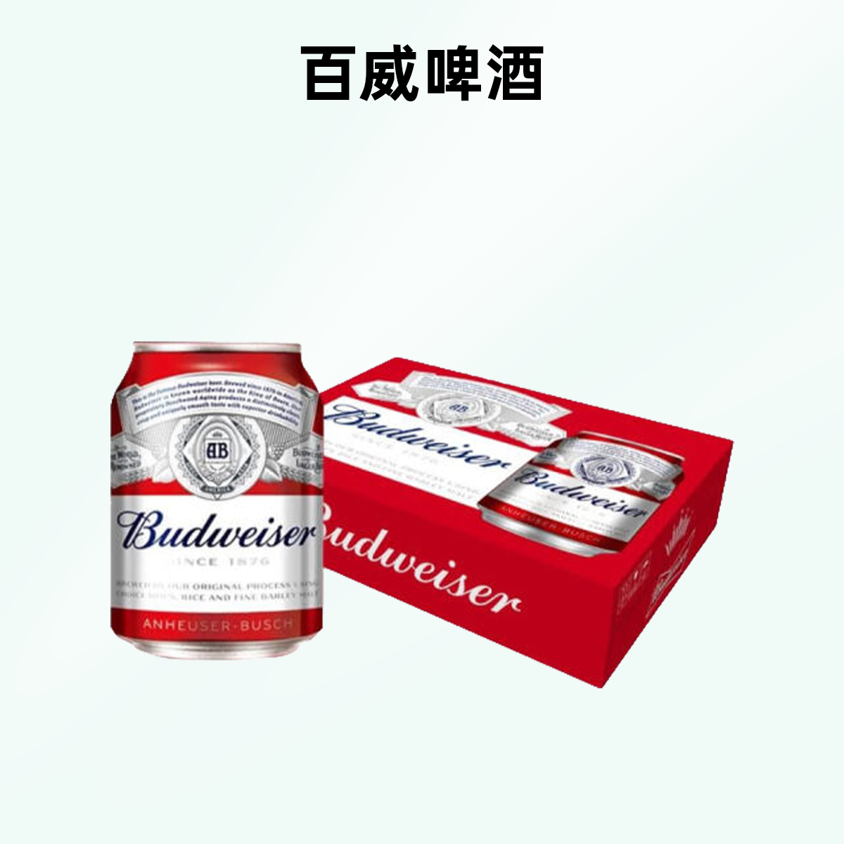 百威 啤酒 255ml*24