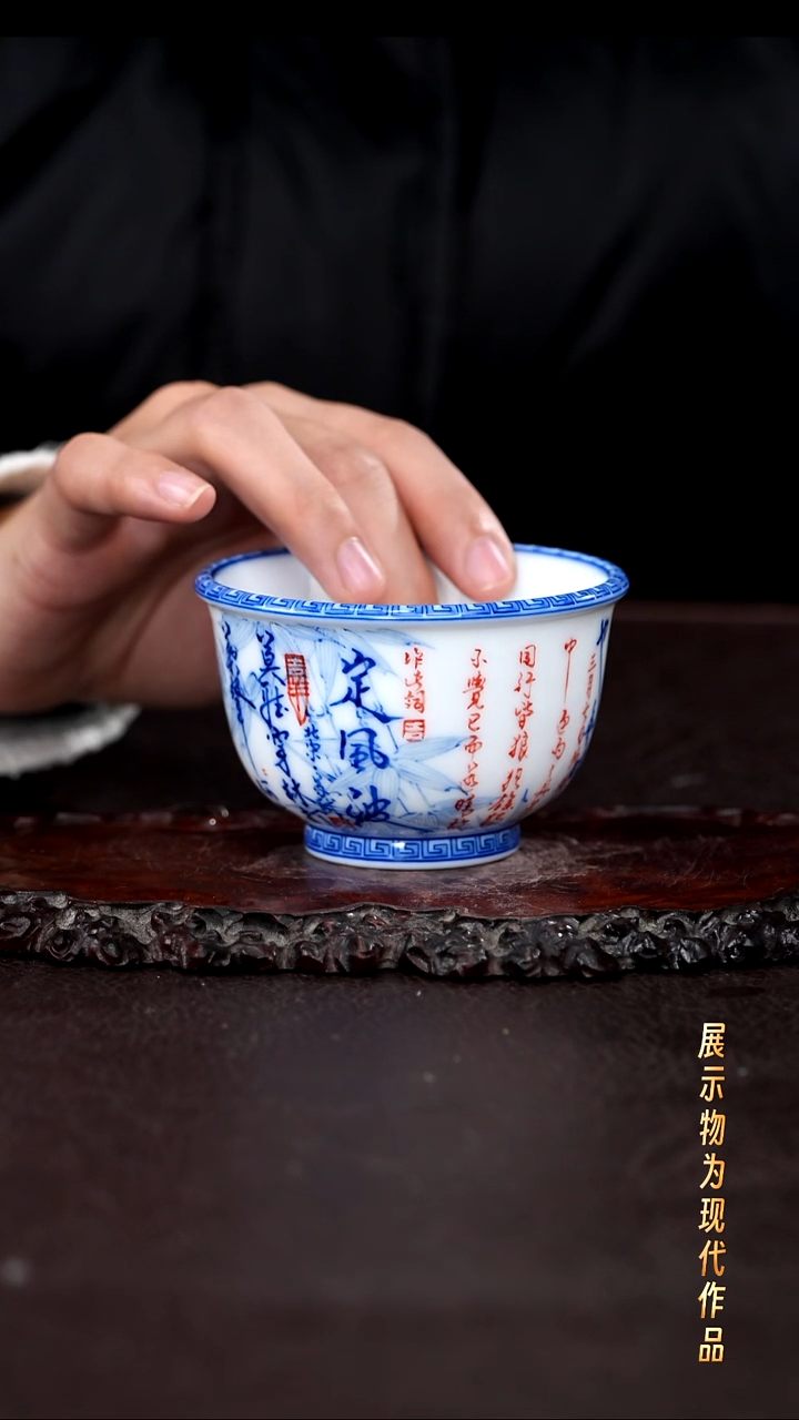 杯子瓷画堂春青花瓷器！