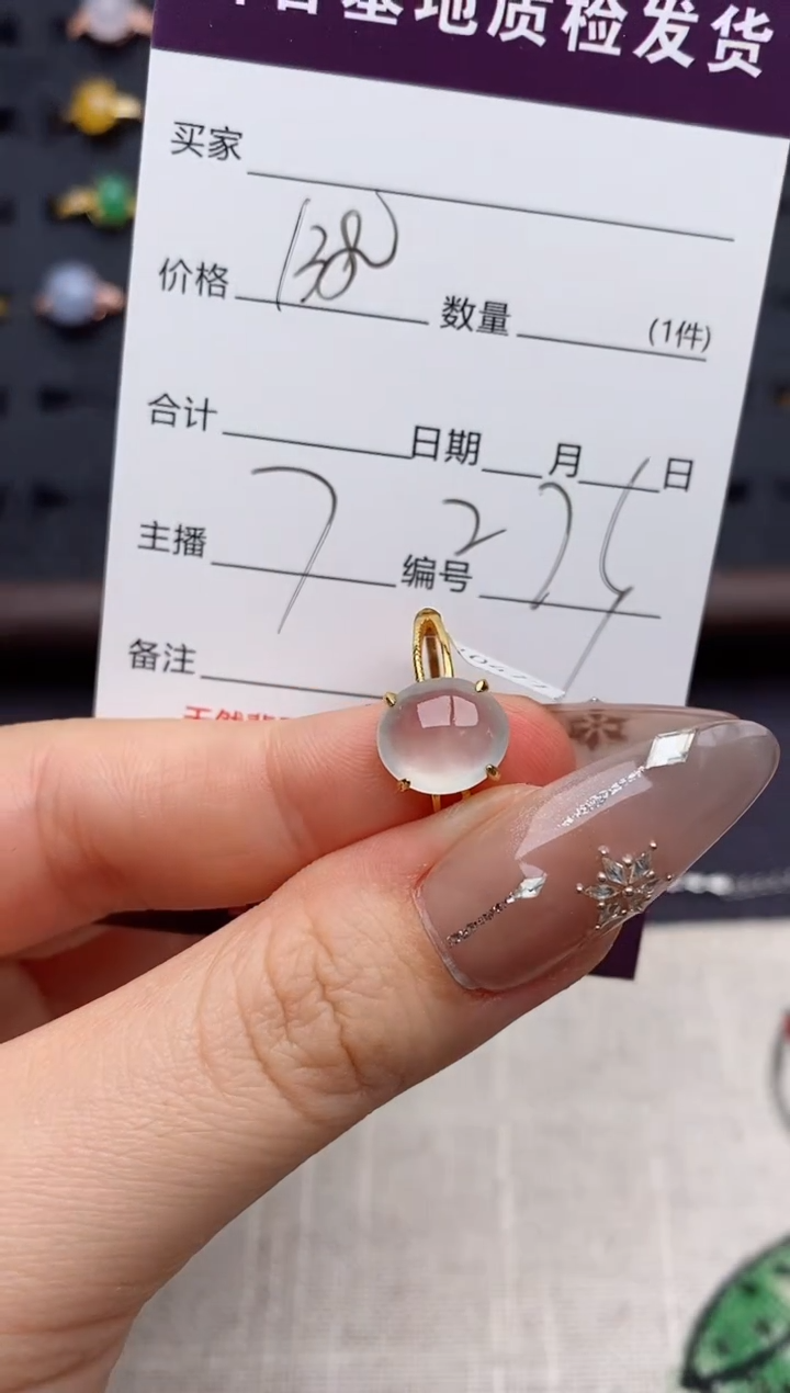 银S925镶嵌戒指翡翠.