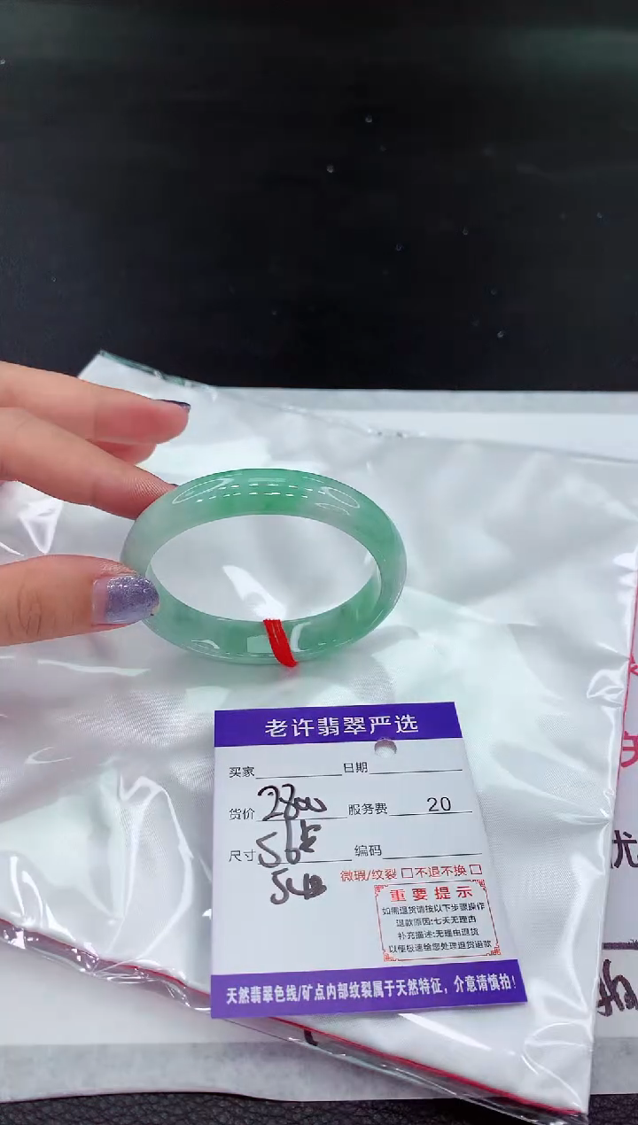 【闪购商品】翡翠未镶嵌手镯1111111111111111