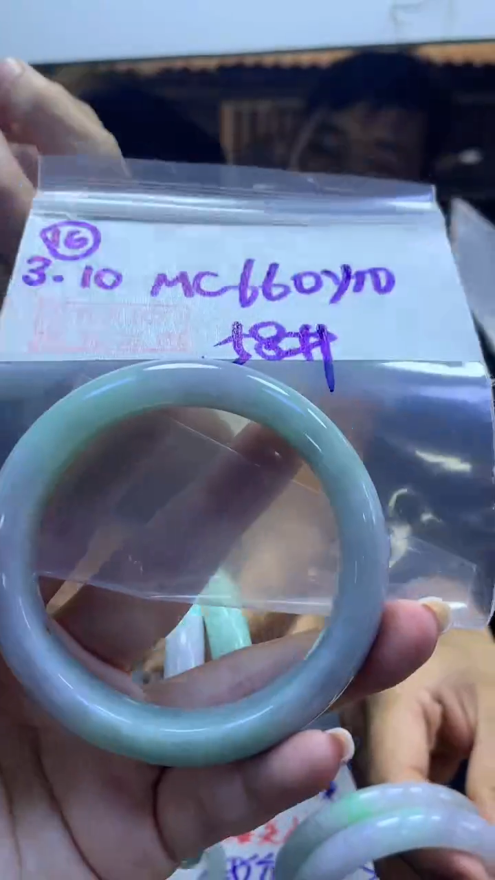 【闪购商品】定制翡翠未镶嵌16手镯58+660元+拍一发一