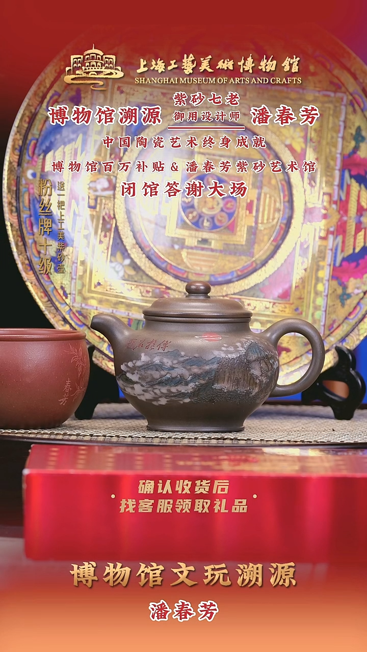 茶壶紫砂紫砂壶96 柴烧 280cc