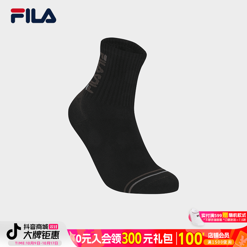 Fila/斐乐男袜中筒袜新款时尚舒适运动简约男子中腰袜F13M418303F
