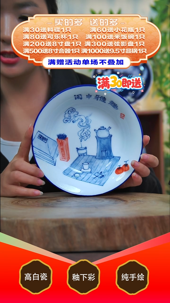 其他白泥景德镇手工手绘陶瓷【食品级】
