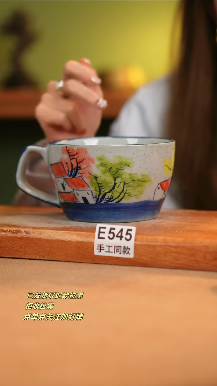 【闪购商品】其他E545窑林瓷业瓷器