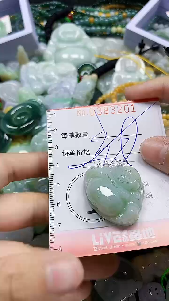 颈饰未镶嵌翡翠闪购0383201多样性发其一